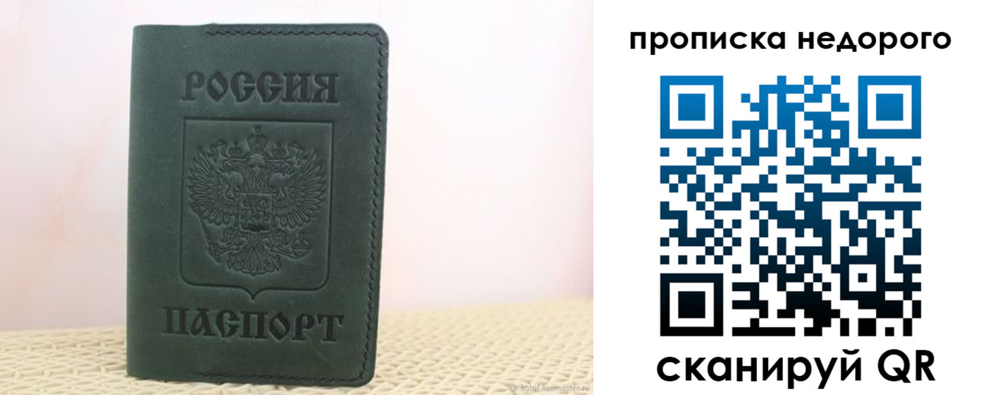 регистрация для дет. сада в Пятигорске