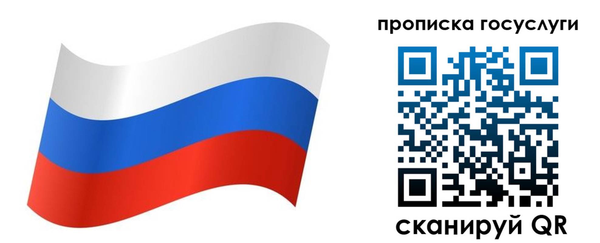 регистрация для дет. сада в Пятигорске